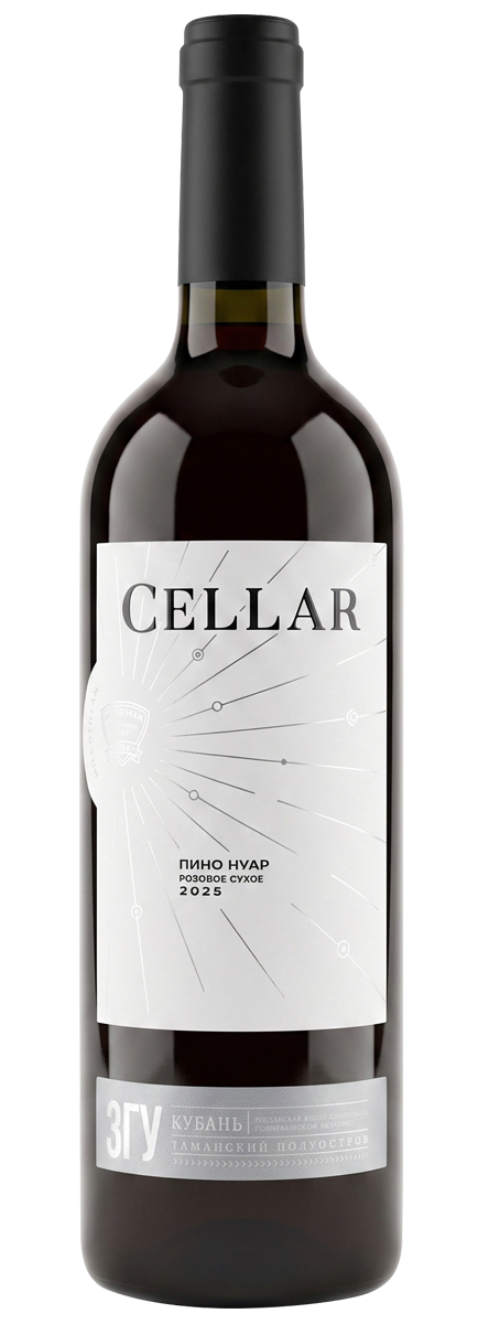Мильстрим Селлар (Cellar) Пино Нуар