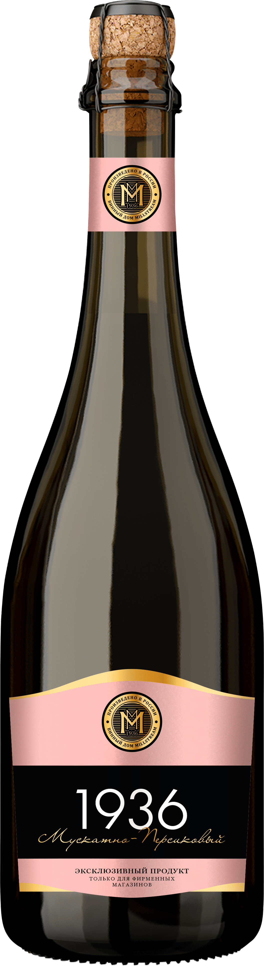 Мильстрим 1936