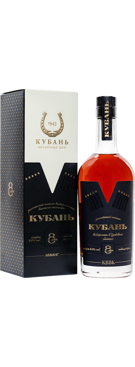 Коньяк КВВК "Кубань" 8 лет