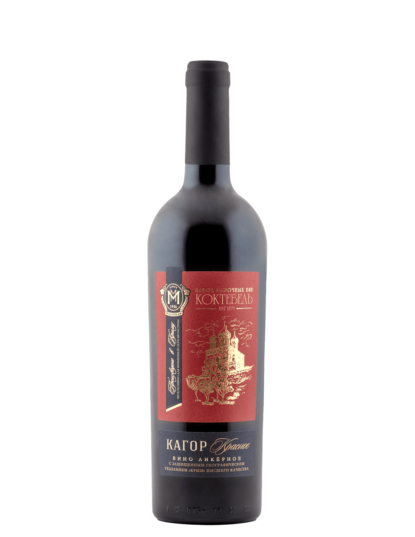 Мильстрим Коктебель Кагор