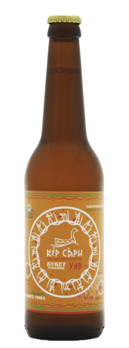 Пиво Букет Чувашии Кер Сари