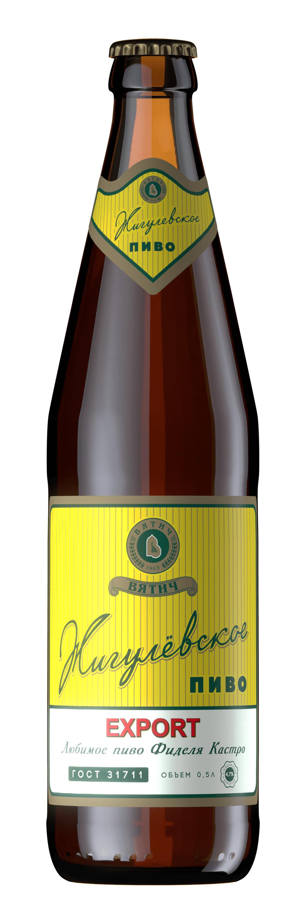Пиво Вятич Жигулевское Экспорт